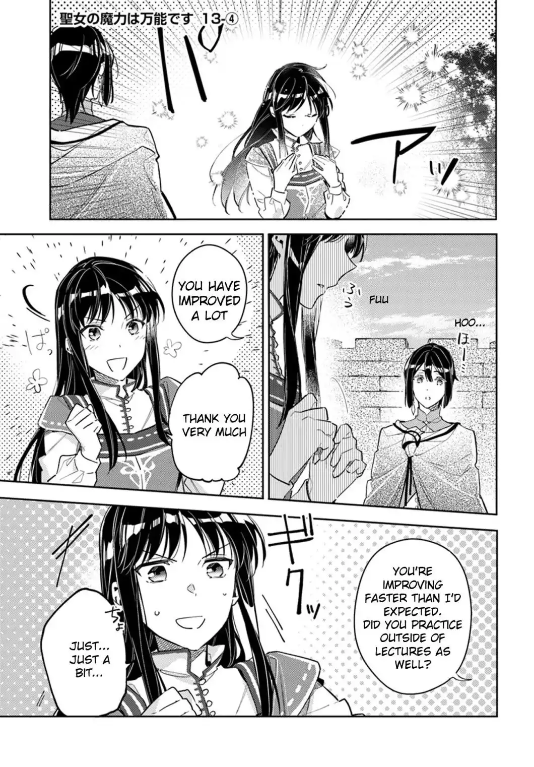 Seijo no Maryoku wa Bannou desu Chapter 13.4 1